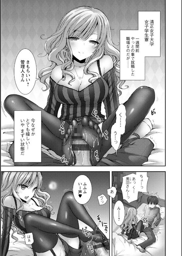 白黒 ロワイヤル_9枚目の画像